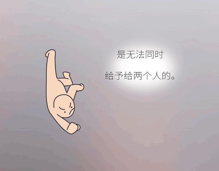 第437话 男人喜欢你和玩玩你的区别64