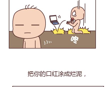 第205话 他只是个孩子，请你千万不要放过他44