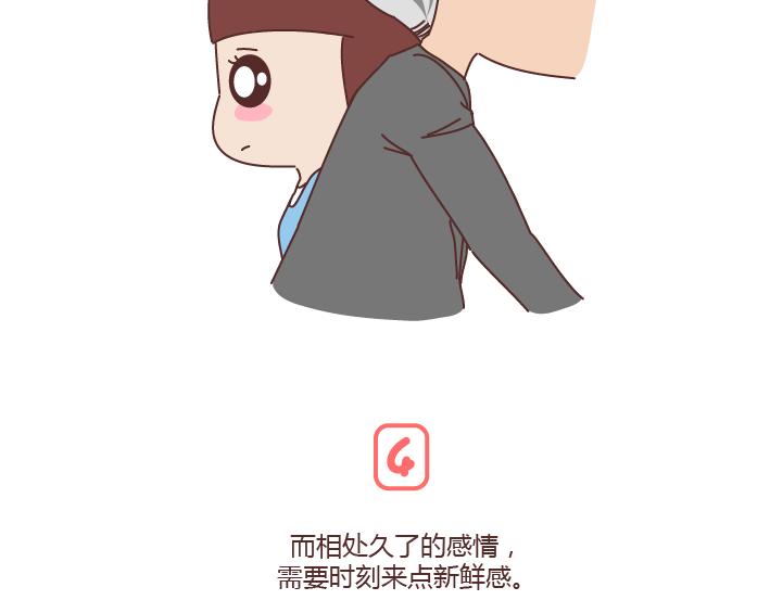 第292话 两个人的沟通方式30