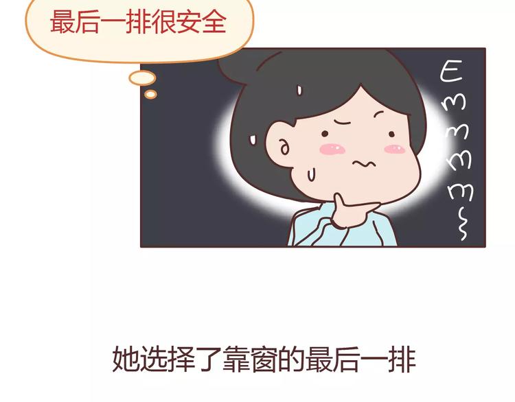 第304话 七年的爱情就到这里吧7