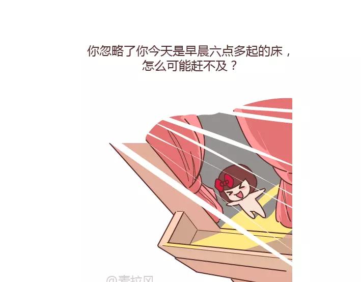 第288话 遇见更好的自己51