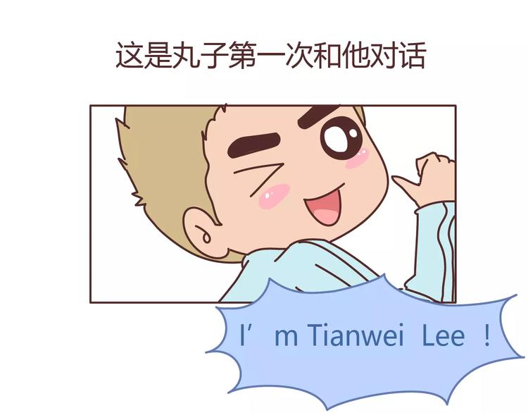 第304话 七年的爱情就到这里吧16