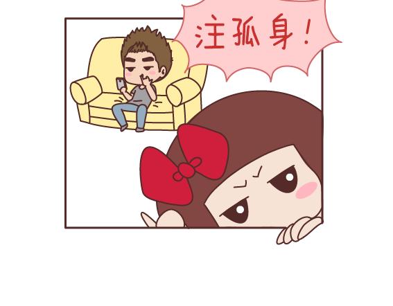 第160话 套路都不肯学还撩我？59