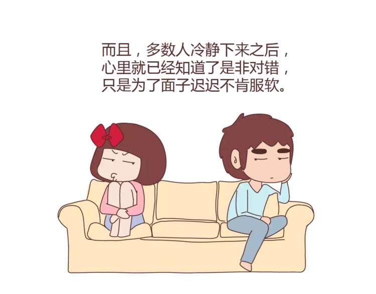 第345话 最不容易分手的男友11