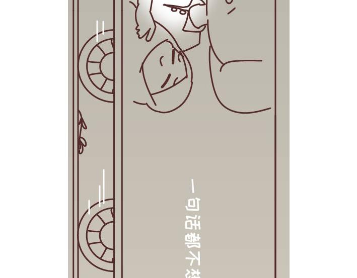 第269话 一个女人最心酸的一生76