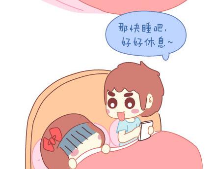 第13话 嫌弃也是一种爱6