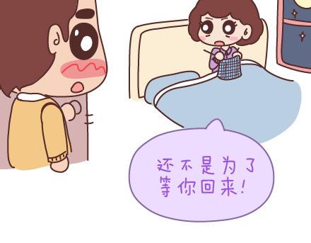 第55话 从父母的婚姻中学到什么7