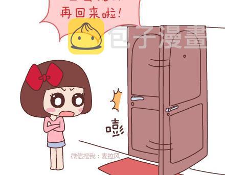 第68话 这样的夫妻合同你敢签吗10