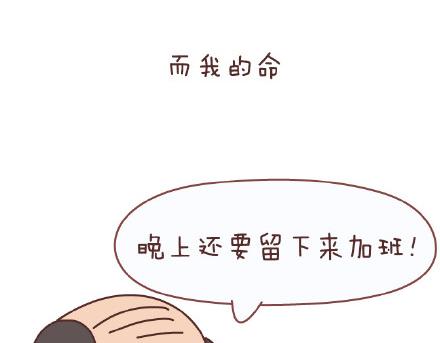 第82话 第一梦想53