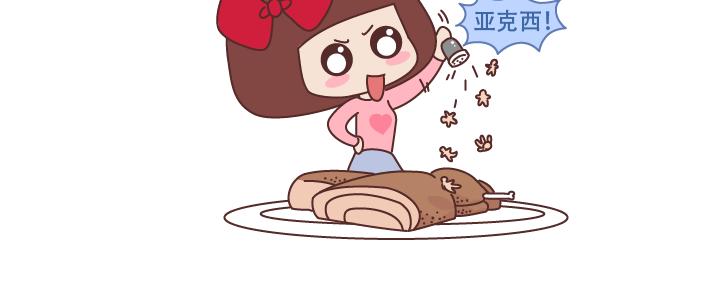 第232话 哪里的人最好吃7