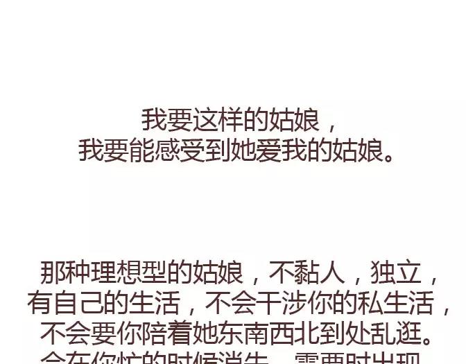 第295话 错过就是一辈子65