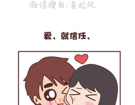 第98话 没有彩礼你会嫁他吗？74