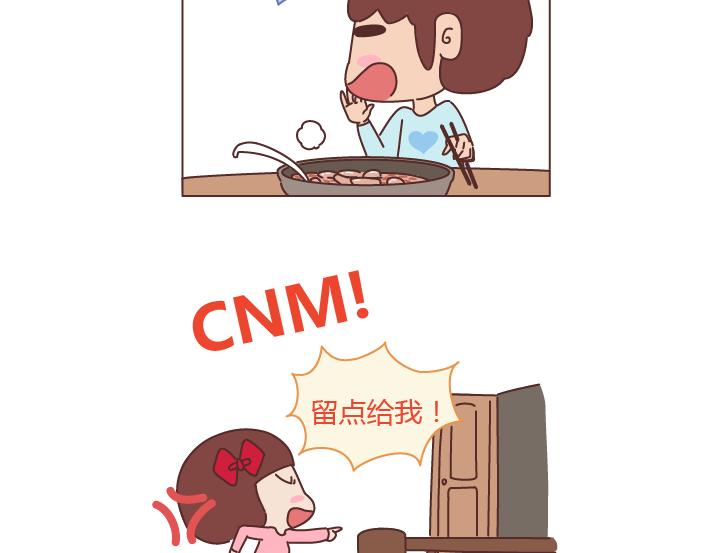 第226话 这才是吵架之后，最好的复合方法4