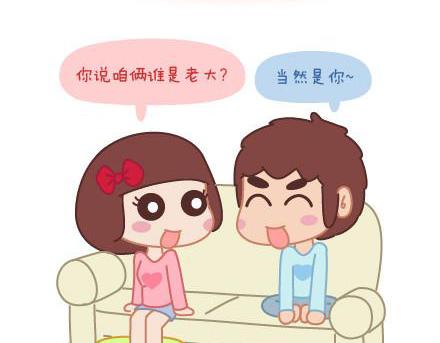 第3话 简单美好的爱情4