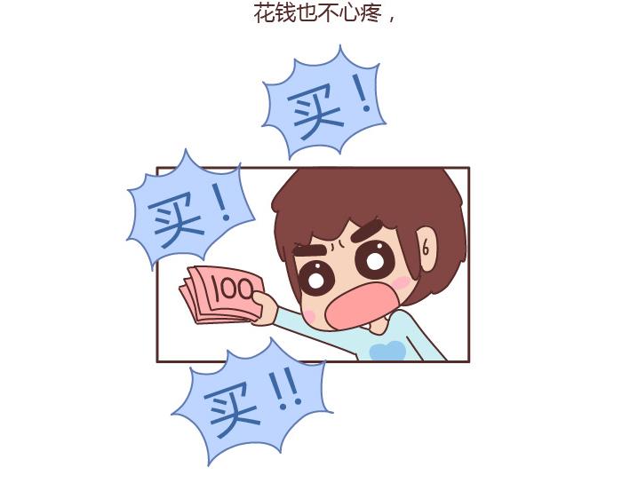 第214话 和你在一起他就成了狗5
