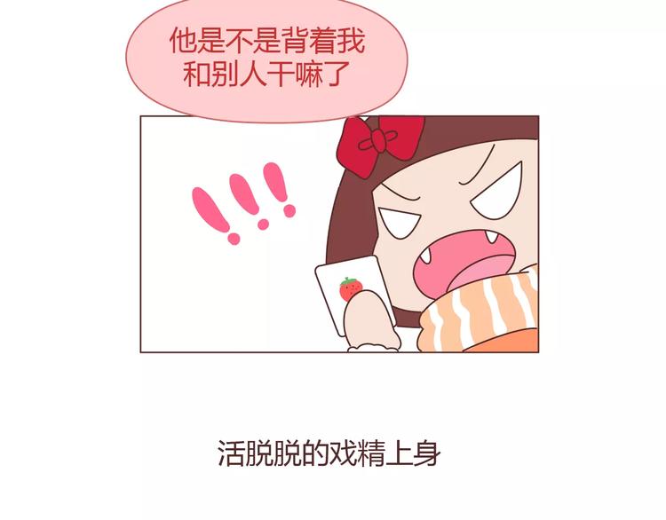 第372话 如何查看微信置顶4