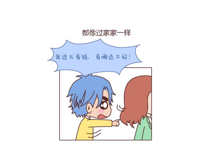 第166话 如何看待门当户对7
