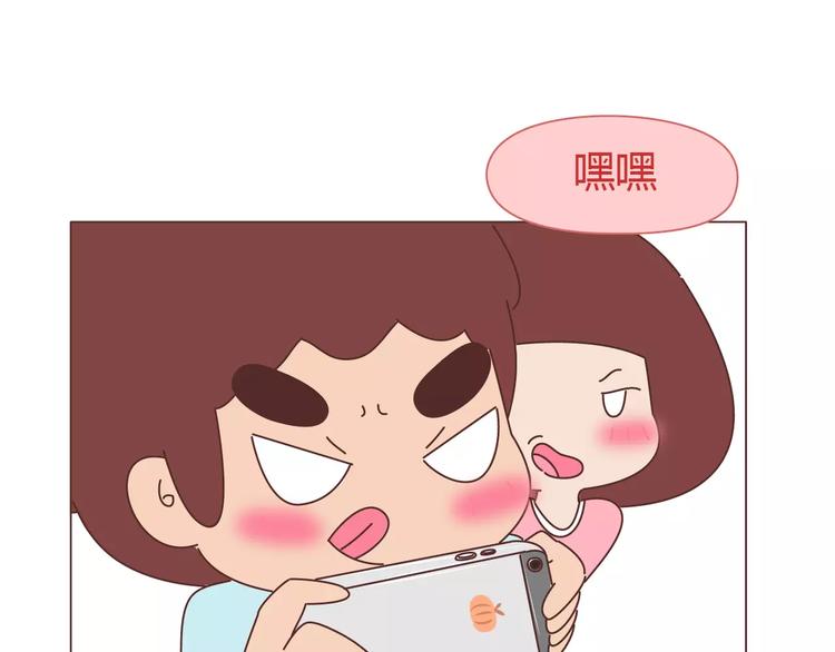 第413话 当男人想玩游戏时18