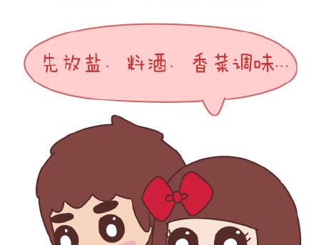 第77话 邂逅20