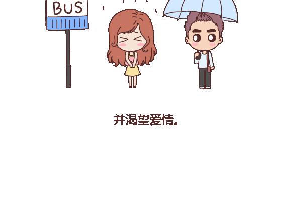 第120话 一定会遇到对的人吗47