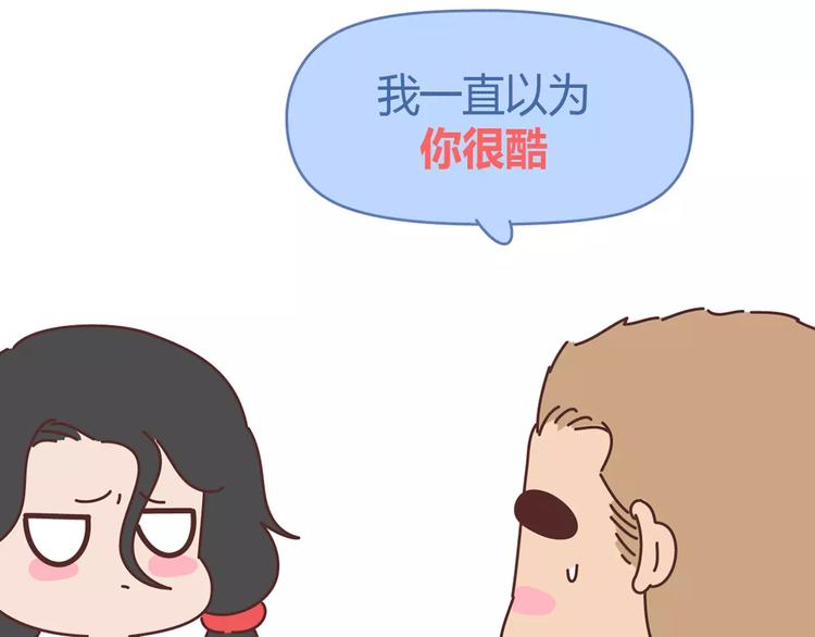 第357话 如何调教男友8
