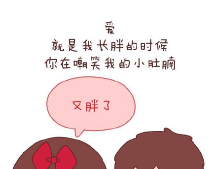 第77话 邂逅30
