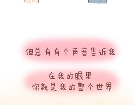 第29话 简简单单在一起46