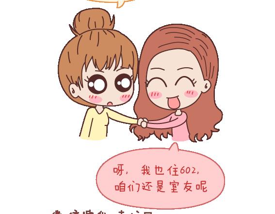 第106话 别辜负一个姑娘的真心6