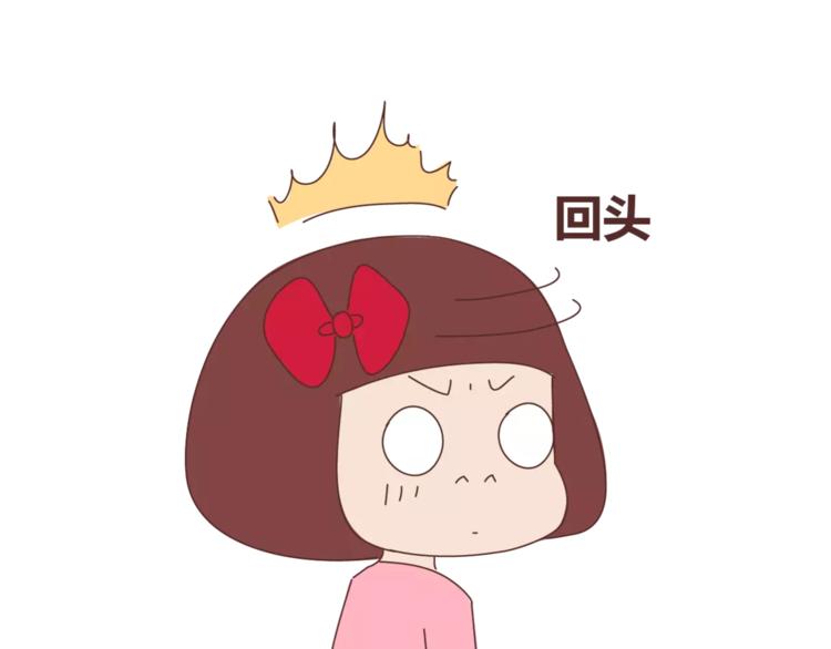 第365话 婚后被宠成少女的人23
