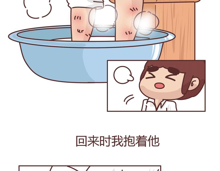 第274话 我的前男友16