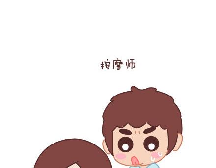 第74话 温柔88
