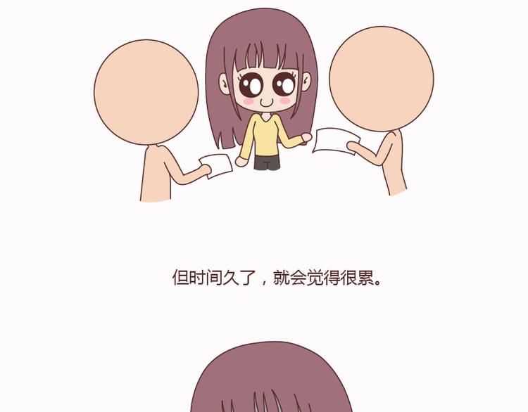 第124话 如果这个人真的喜欢你7