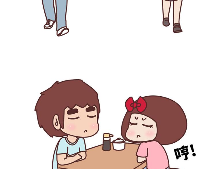 第502话 情侣在一起久了，就会这样19