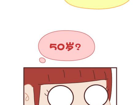 第10话 有爱才任性58