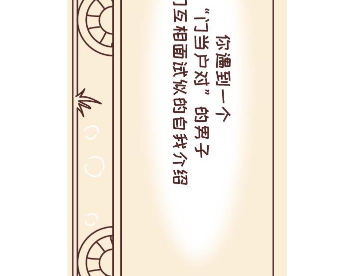第269话 一个女人最心酸的一生8