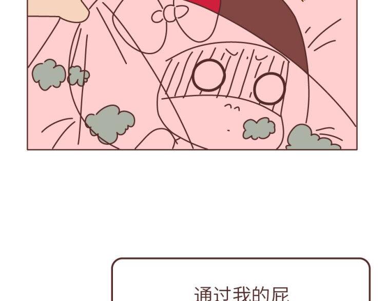 第505话 情侣间可以重口味到什么程度？21