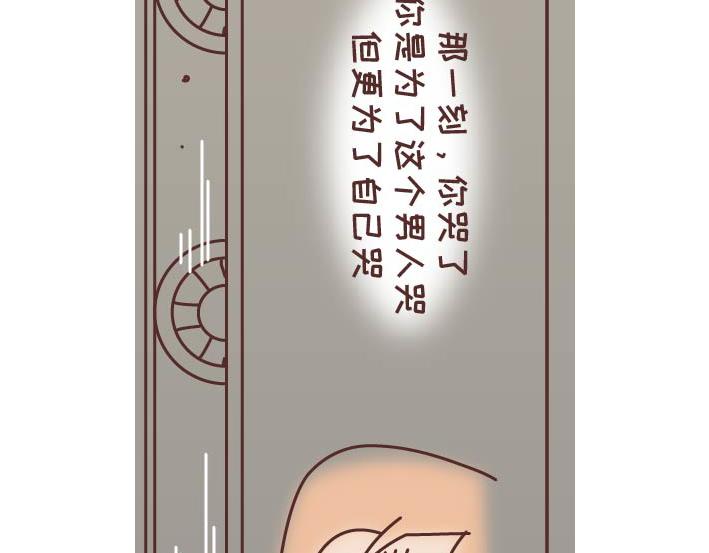 第269话 一个女人最心酸的一生104