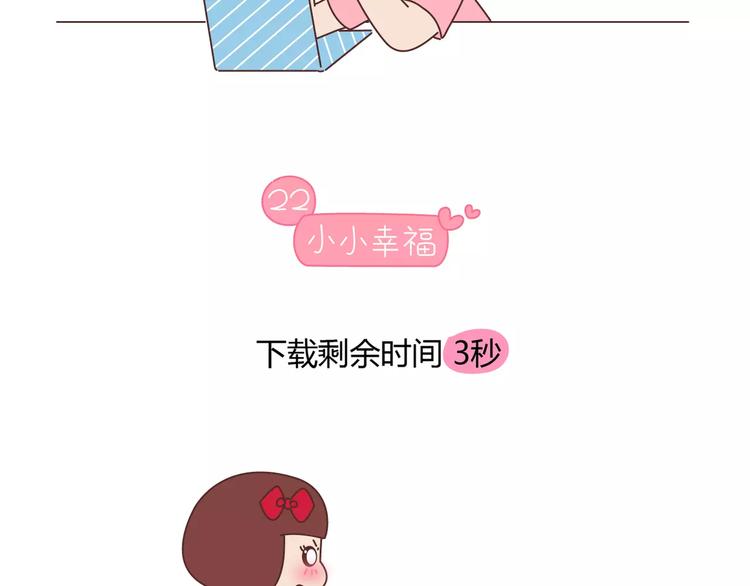 第416话 小小幸福的瞬间57
