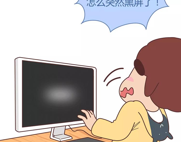第354话 吃鸡还是吃我？10