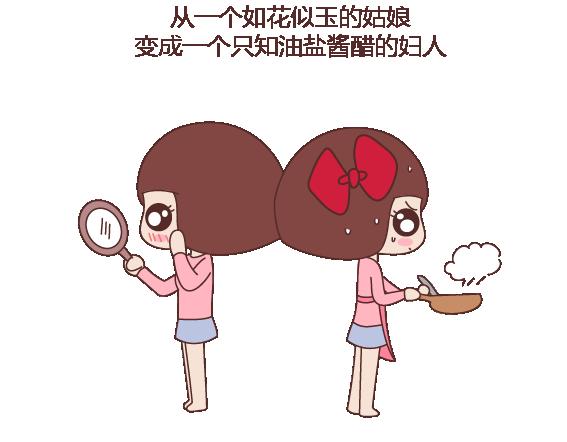 第111话 怎么忍心让她太懂事67