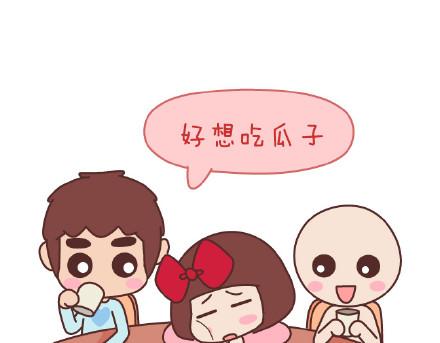 第83话 和你一起错20