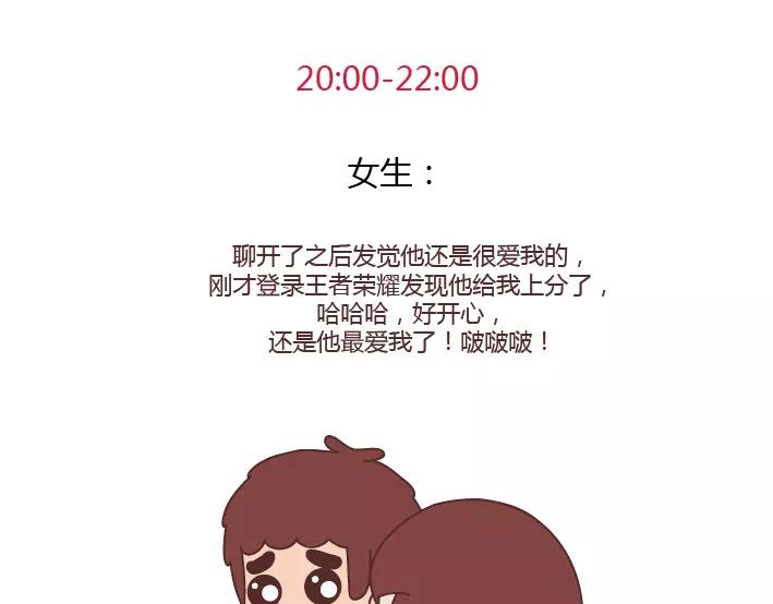 第285话 36小时49