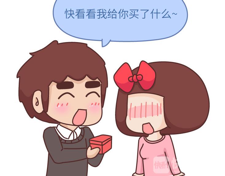 第475话 男生可以爱一个人到什么程度？55