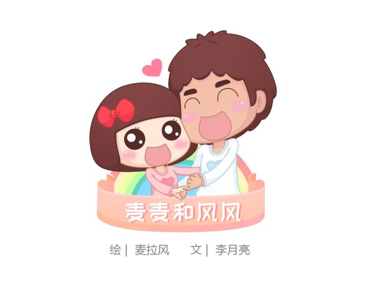 第407话 妈妈，谢谢你爱我0