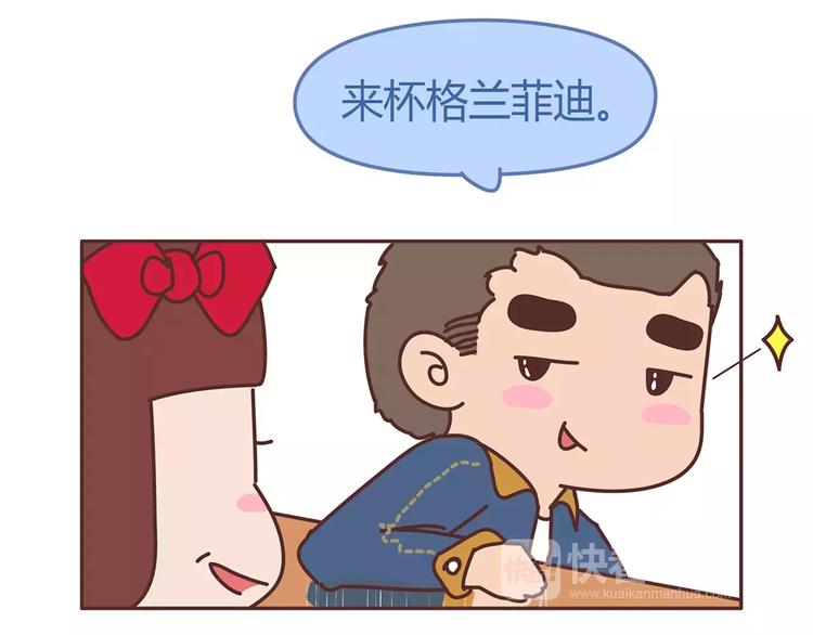 第333话 男生分手后一个月到一年的变化9