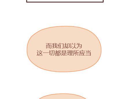 第6话 谢谢你们爱我58