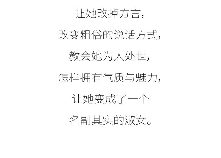 第435话 和谁在一起，很重要52