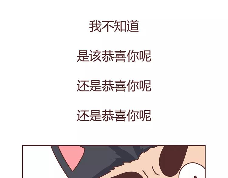 第375话 犬系老公大分类43