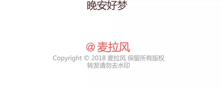 第372话 如何查看微信置顶23