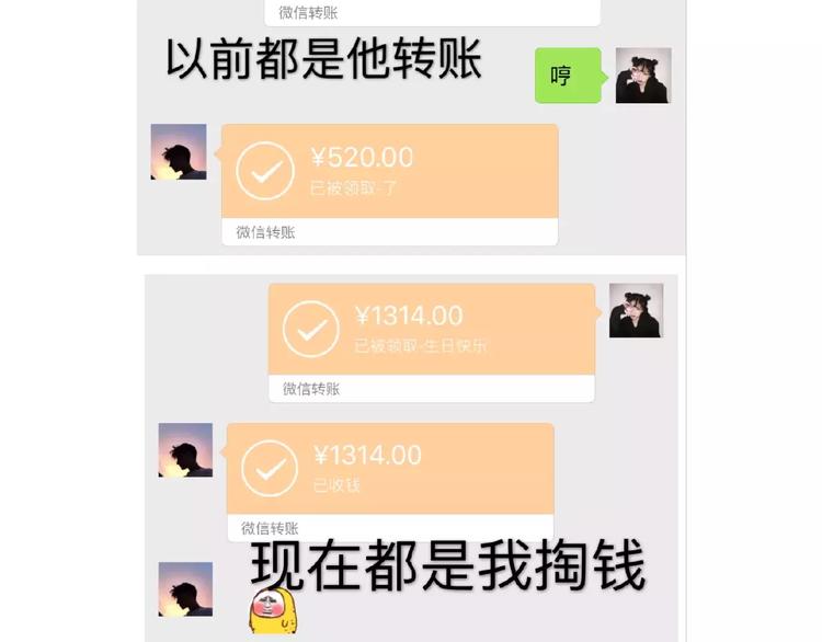 第425话 恋爱的天数30